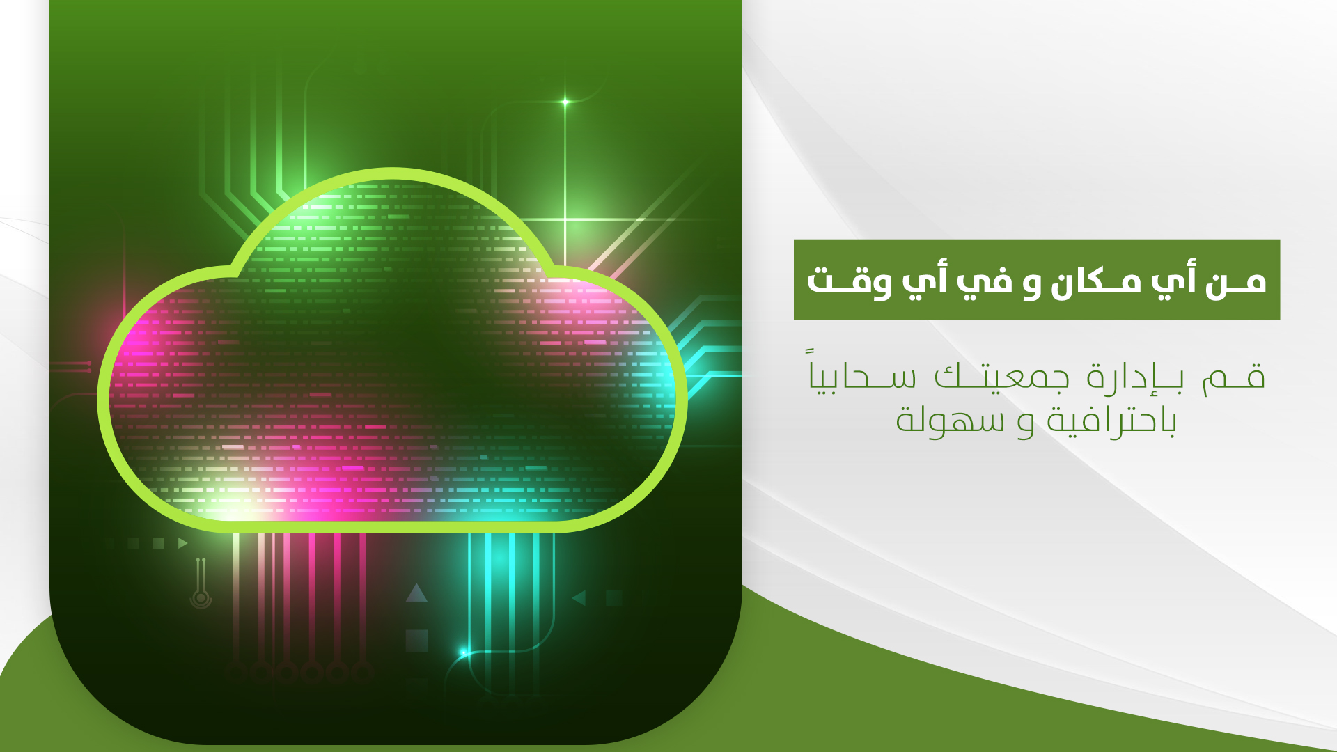 دكتور أحمد المقدم