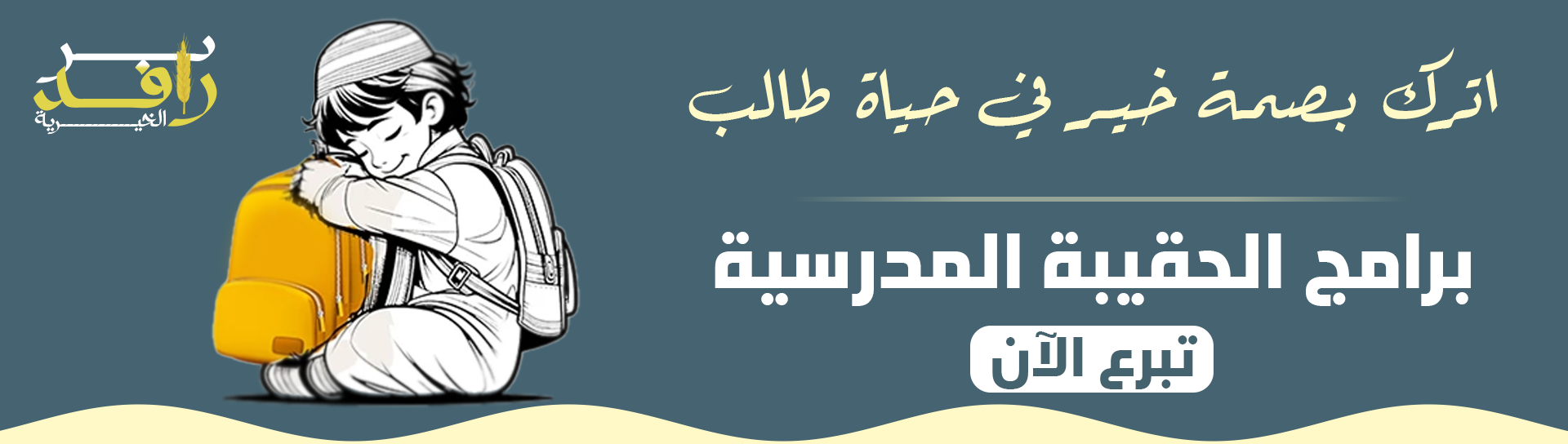 احمد المقدم